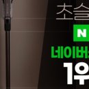 바이럴김선생