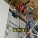 은성이엔지 이미지