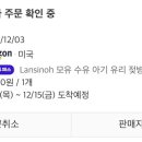 홍도어린이집 | 231202 일상 잡다한