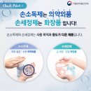 유한회사 매일환경운수 | 다이소에서 &#34;보이면 무조건 사라&#34;는 2000원 꿀템, 화제가 된 진짜 이유 [제임스골드 시사]