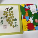 별문구사