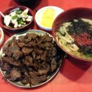 대구의 집