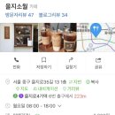 을지소월