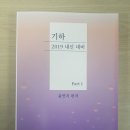 오피스알파주