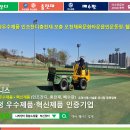 오천체육문화타운 네이버블로그