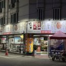원덕 | 단골예약 매탄동맛집 원덕털보대구왕뽈찜아구찜