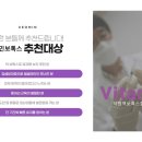 비타민의원 이미지