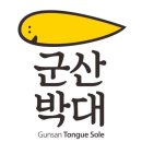 군산박대