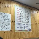 축복회포차 네이버블로그