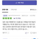 다정다감, 봄 | 정선 시인 전수현의 시와 어우러진 정선여행 《국민고향 정선, 그 품으로》 출간 기념 북토크 후기.