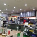 삼익푸드
