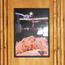 가장맛있는치킨 오창점
