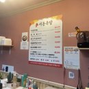 군산농약사 이미지