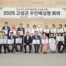 고성군 2 이미지