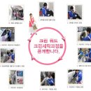 세탁크린 이미지