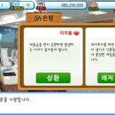 블루오션팜