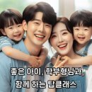 태전한솔숲유치원 | 탑클래스)태전한솔숲유치원,태전동태권도,태전동유치원,태전동어린이집,고산동태권도,고산동유치원...