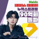 명품노래클럽 이미지