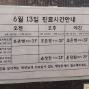 예쁜소아청소년과의원 이미지