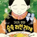 리드인독서논술우미린교습소