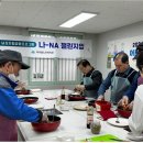 남성경로당 이미지