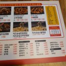 볼빨간찜닭킹 이미지