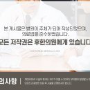 남일한의원 이미지