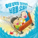 둥지나래어린이도서관 이미지