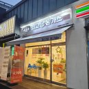 파리바게뜨 안성공도 이미지