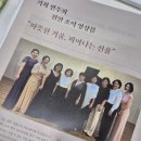 세실음악학원 - 강서구 화곡로13길 108 | 연주회후기가 삼호뮤직톡크에 실렸어요^^