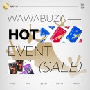 🔥HOT 이벤트🔥 와와부자의 7월 EVENT !! 7월 19일~7월 31일 단 2주만!!! 이미지