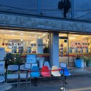 훼미리 | [서울 / 뚝섬] `나 혼자 산다‘ 이주승 Pick! 성수 맛집 ‘훼미리손칼국수보쌈’ 내돈내산 후기