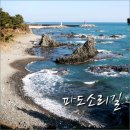 경주주상절리펜션 이미지