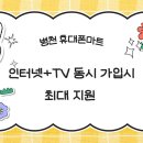 병천제일마트 이미지