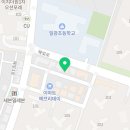 일광현진공인중개사사무소 이미지