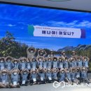 진주익룡발자국전시관 이미지