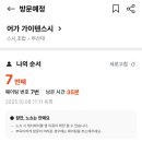 스시어가 이미지