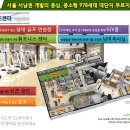 개봉푸르지오 이미지