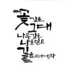 부수한자 클래스 이미지