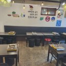 로맨스빠빠의곱창가게 이미지