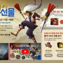 신바람PC 이미지