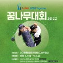 삼천리 이데일리
