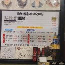 원조황소삼춘네