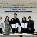 문경 문경시정신건강복지센터 시사문경