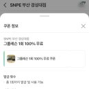 해피레져산업 이미지