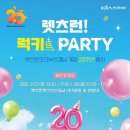 렛츠런파크 부산경남 이미지