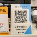 유니보청기 이미지