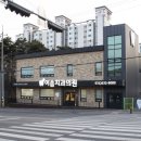 이솜치과의원 이미지