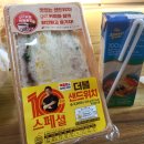 (주)아메리칸트레일러롯데몰진주점 | 26년 첫째주 일상(목~일)