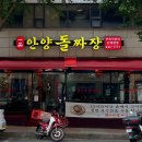 만안구청-5 이미지